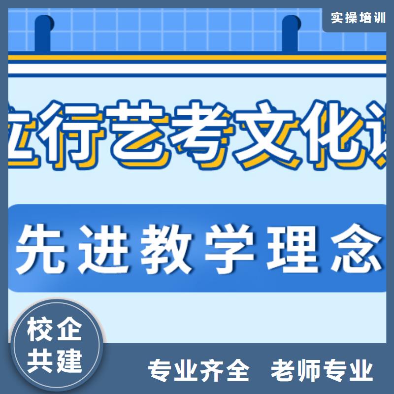 艺考文化课培训班艺考文化课百日冲刺班技能+学历