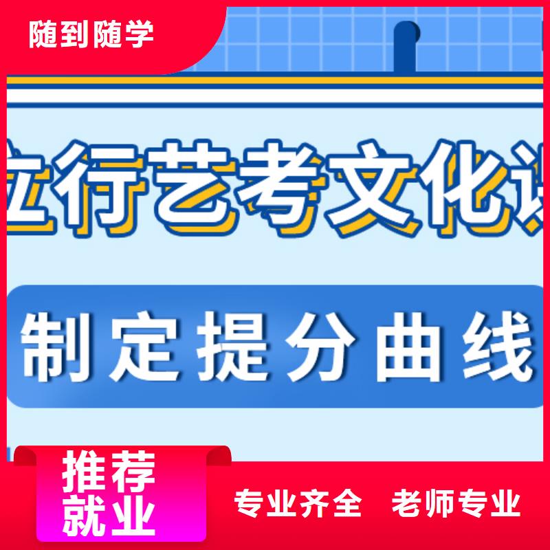 【艺考文化课培训班【高考复读清北班】课程多样】