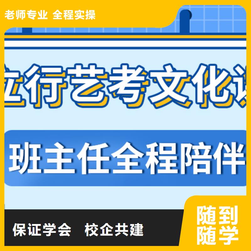 艺考文化课培训班_高中数学补习就业快