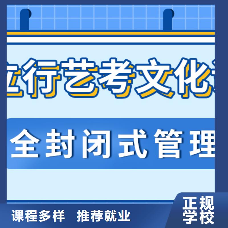 艺考生文化课补习一览表信誉怎么样？