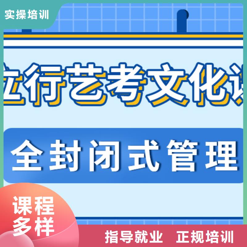 艺考文化课培训班高三集训高薪就业