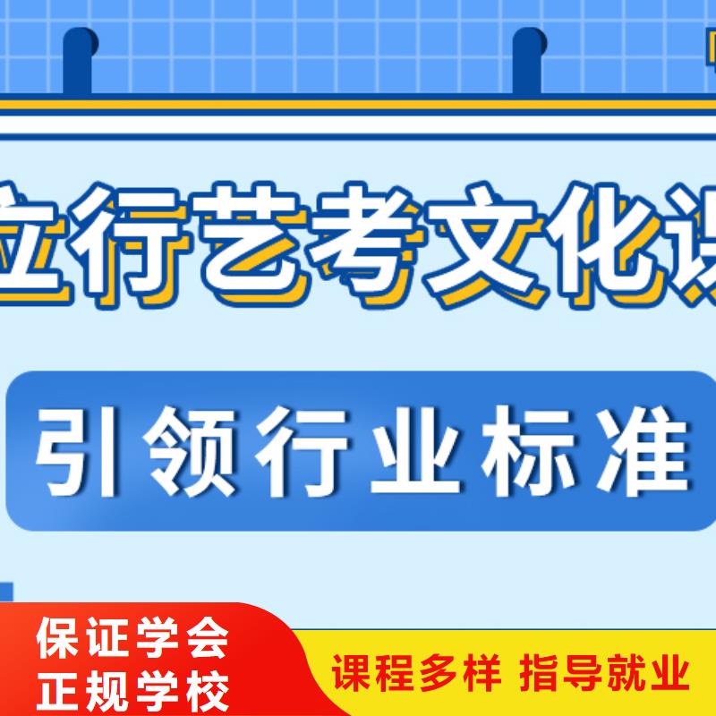 艺考文化课培训班高考辅导机构实操教学