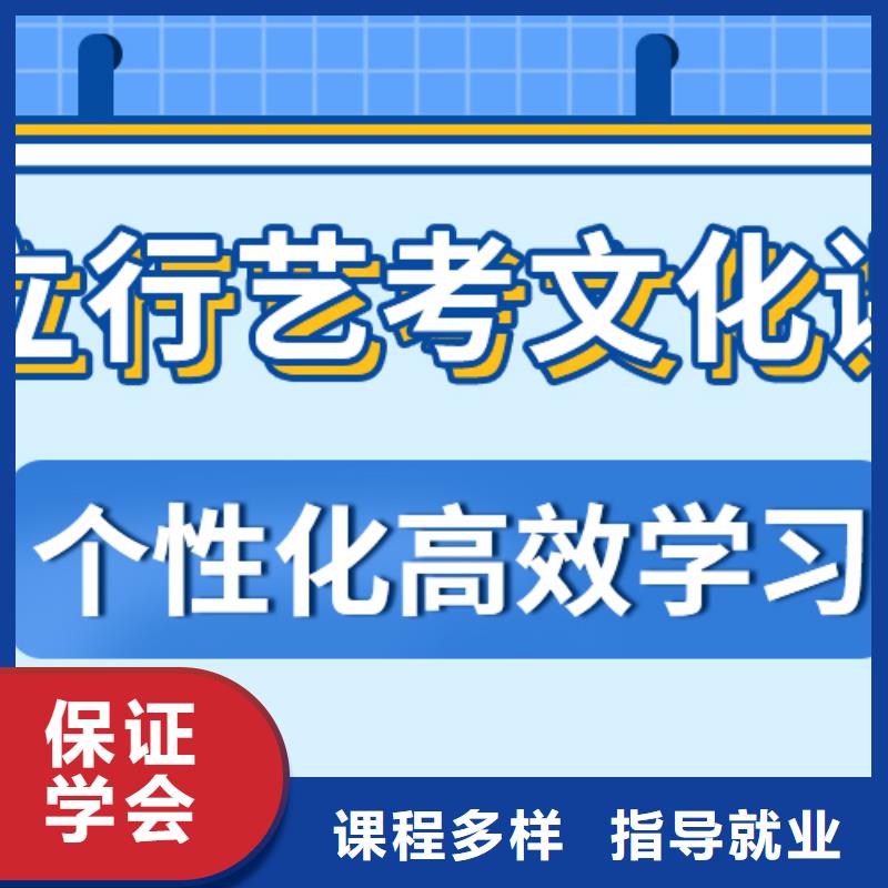 【艺考文化课培训班】高考复读清北班高薪就业