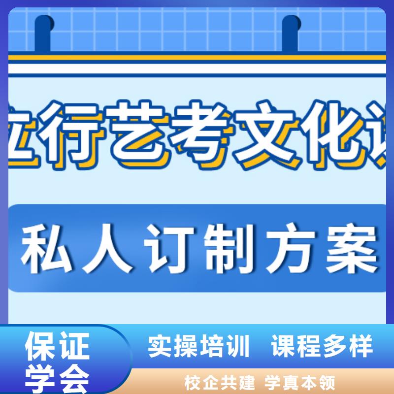 艺考文化课培训班_【高考复读清北班】正规培训