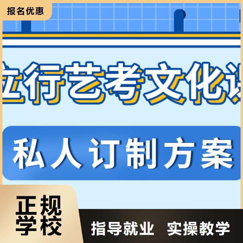 艺考文化课培训班高中英语补习正规培训