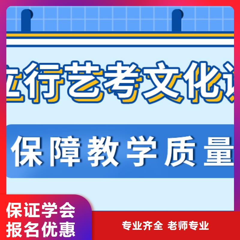 艺术生文化课辅导学校有几所学校有没有靠谱的亲人给一下的