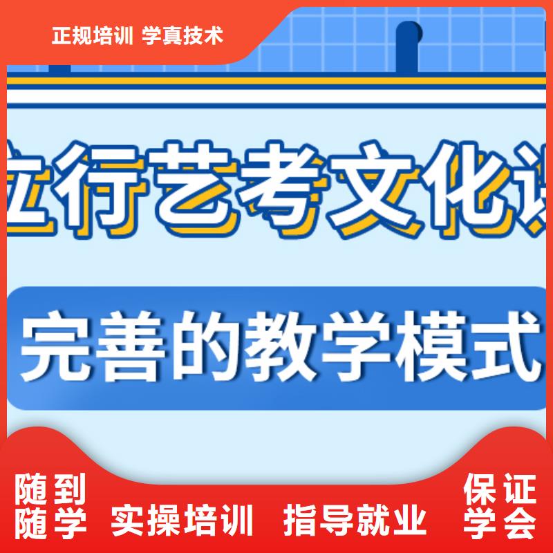 艺考生文化课培训哪家学校好分数线多少