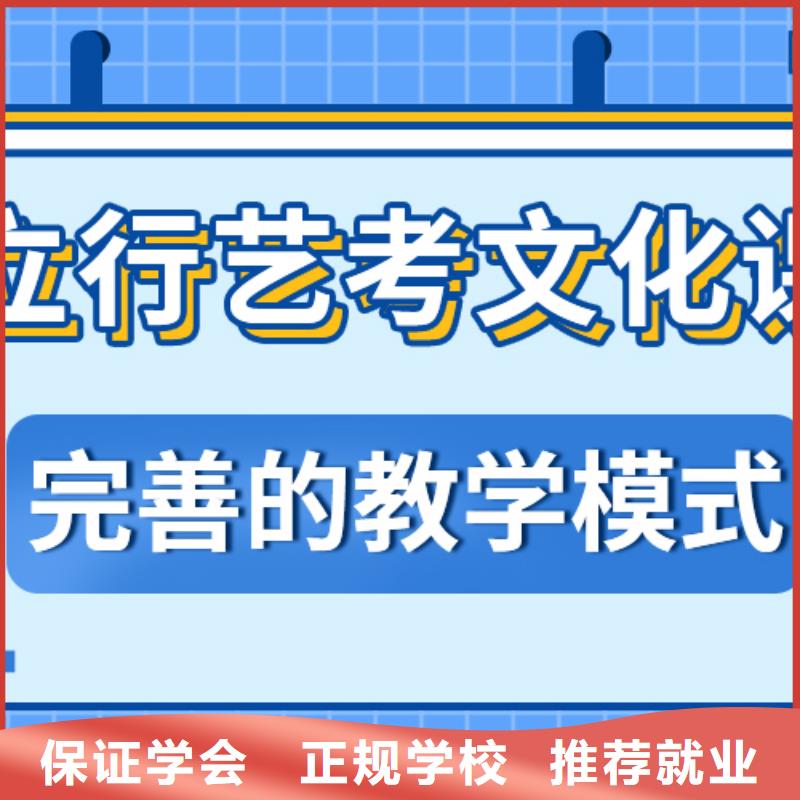 艺考文化课培训班高考辅导机构实操教学