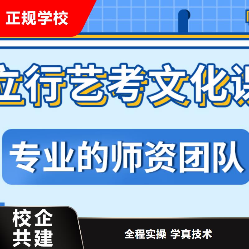 艺考生文化课培训学校多少分价格是多少