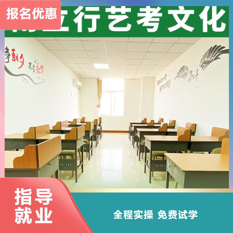 艺考文化课培训班【复读班】免费试学