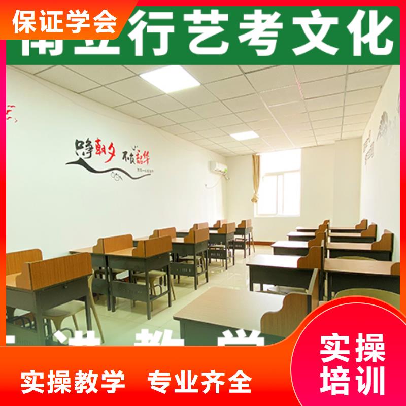 艺考文化课培训班高中化学补习正规培训