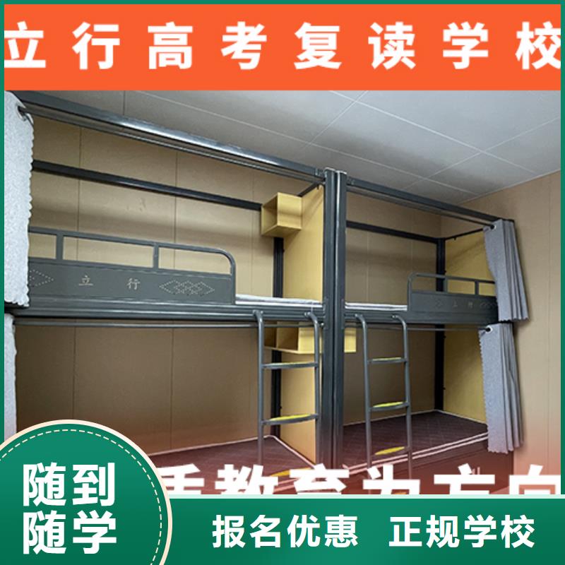 高考复读学校_艺考生面试辅导学真技术