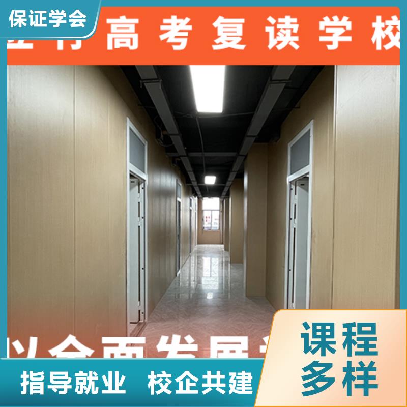高考复读补习机构收费能不能行？