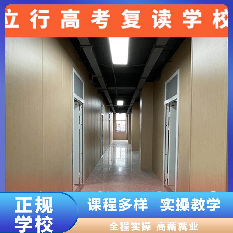 高考复读学校高考志愿一对一指导实操教学