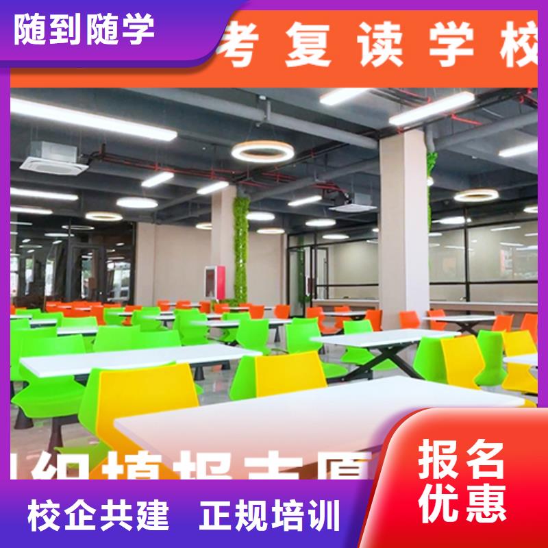 高考复读学校编导文化课培训理论+实操