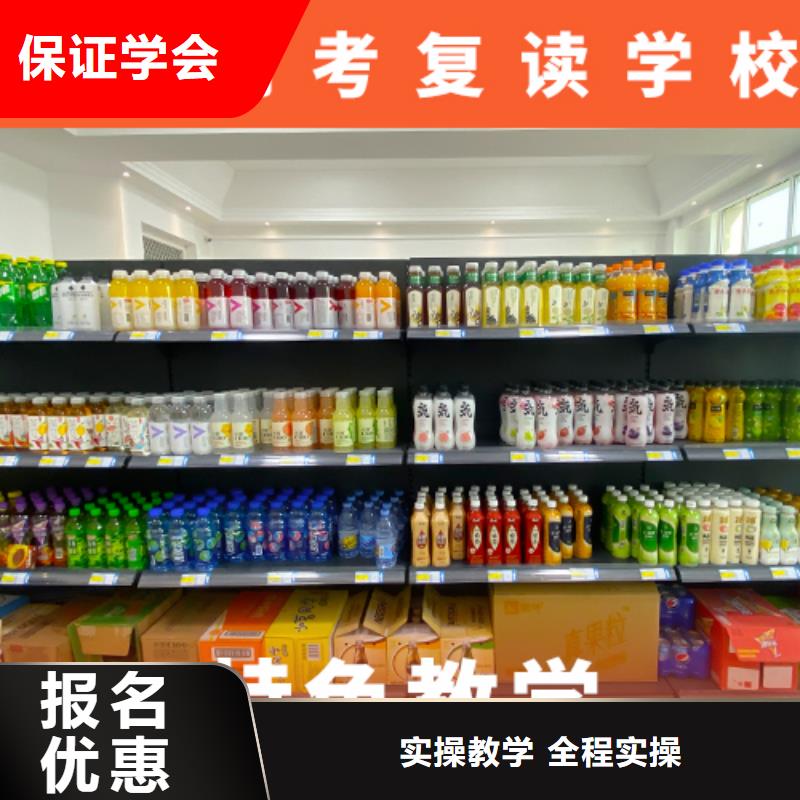 高考复读学校高考辅导实操教学