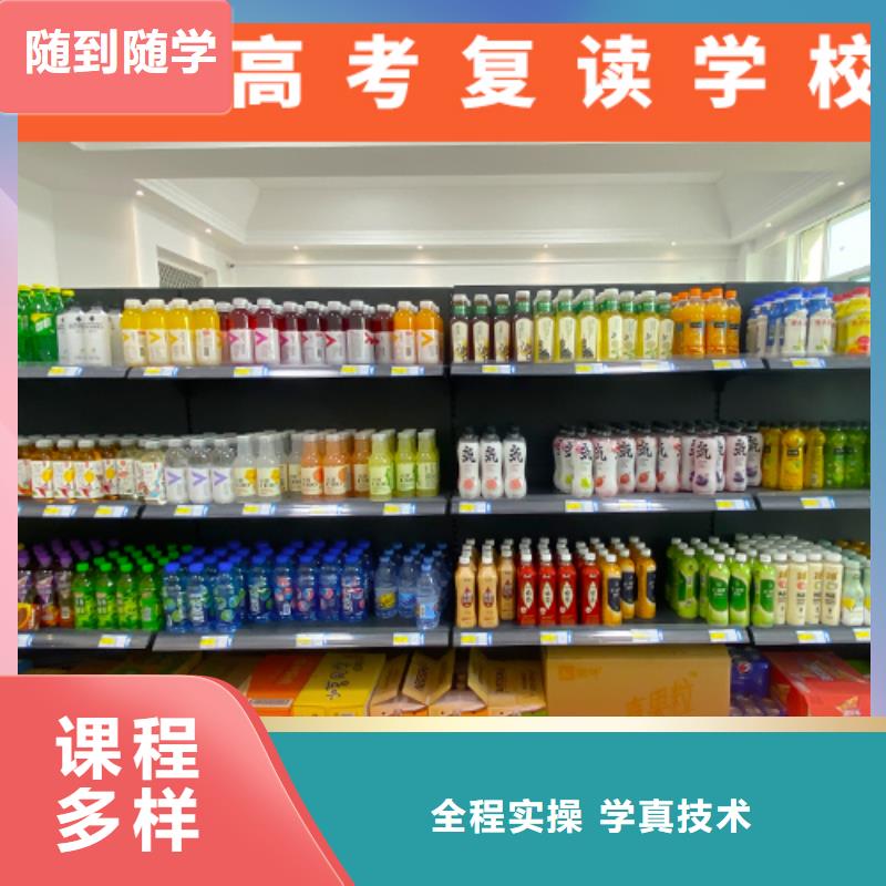 高考复读辅导机构一年学费多少靠谱吗？