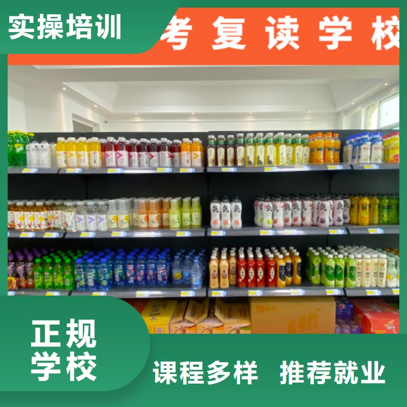 高考复读补习学费靠谱吗？