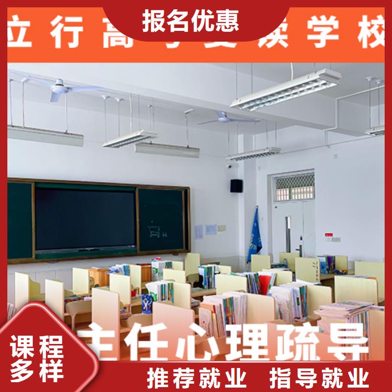 高考复读学校【高中一对一辅导】正规学校