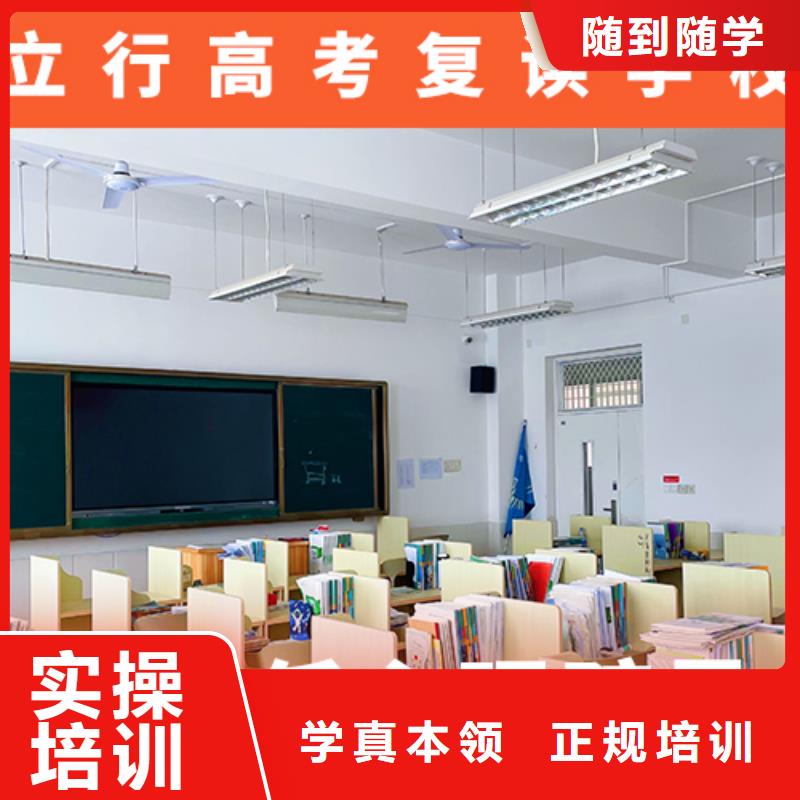 高考复读辅导机构费用能不能行？
