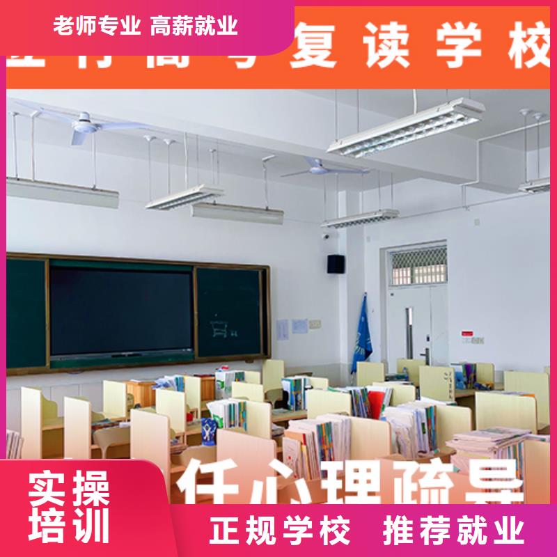 高考复读学校高考语文辅导师资力量强