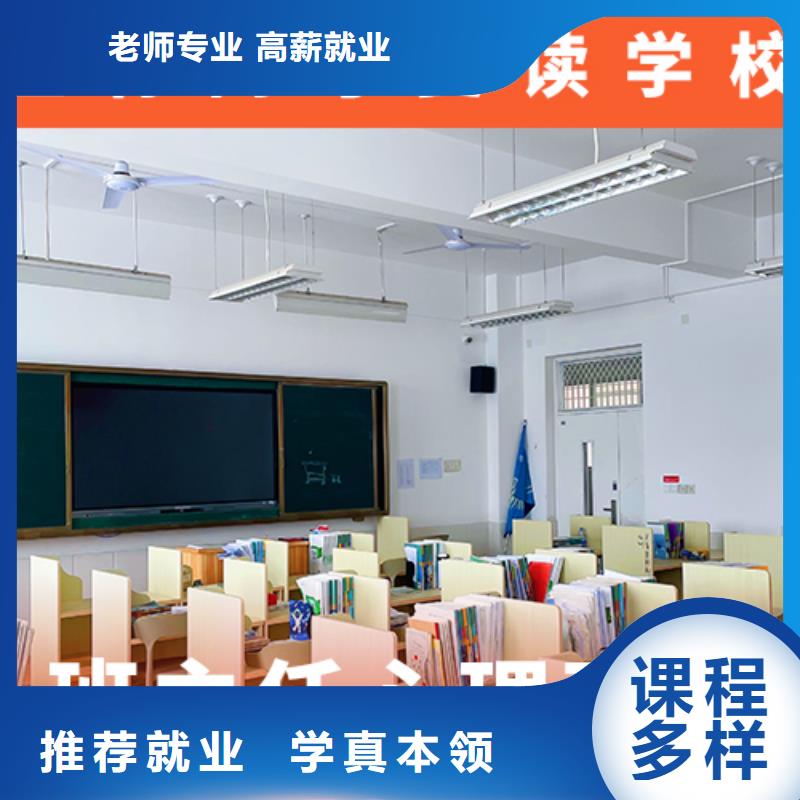 高考复读学校高中英语补习老师专业