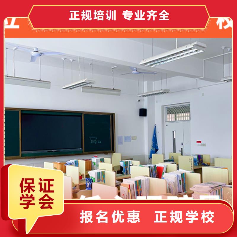 高考复读集训收费他们家不错，真的吗