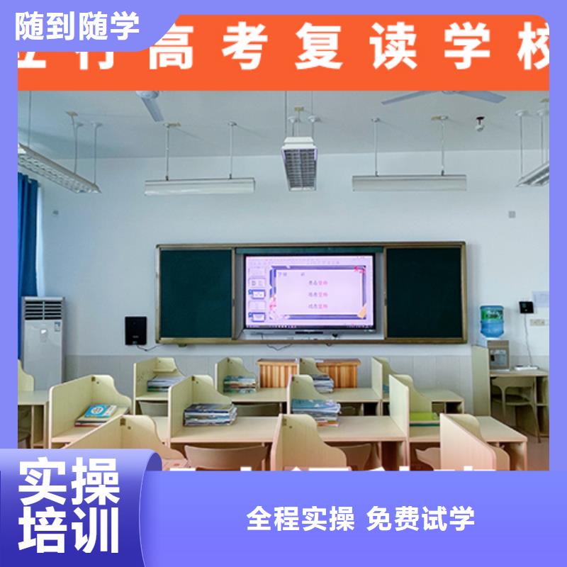 高考复读辅导一年学费多少信誉怎么样？