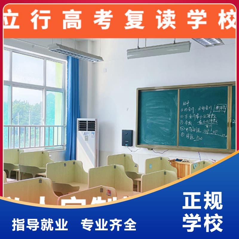 高考复读辅导一年学费多少信誉怎么样？