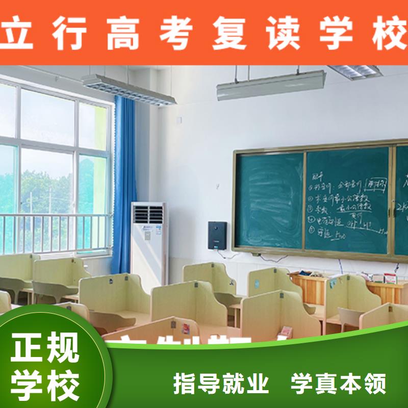 高考复读集训收费的环境怎么样？