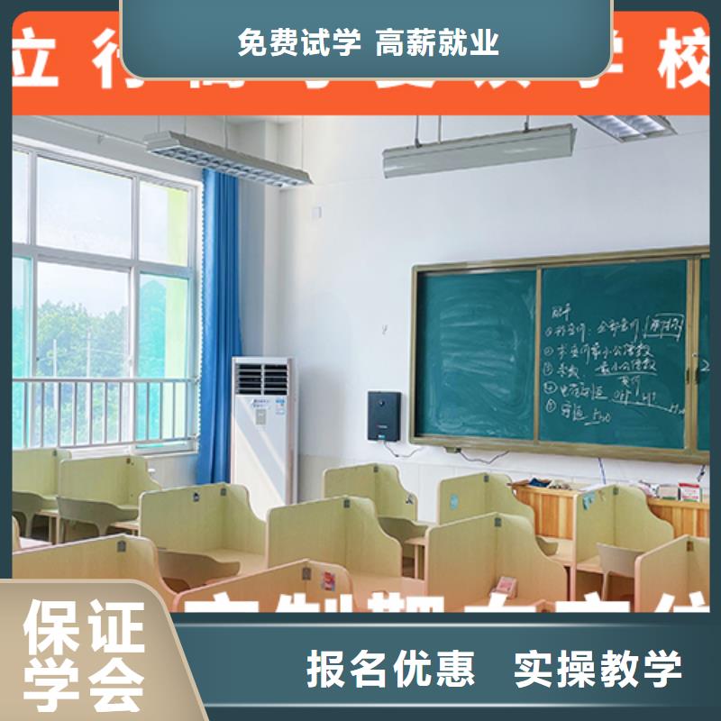 高考复读学校高考复读晚上班高薪就业