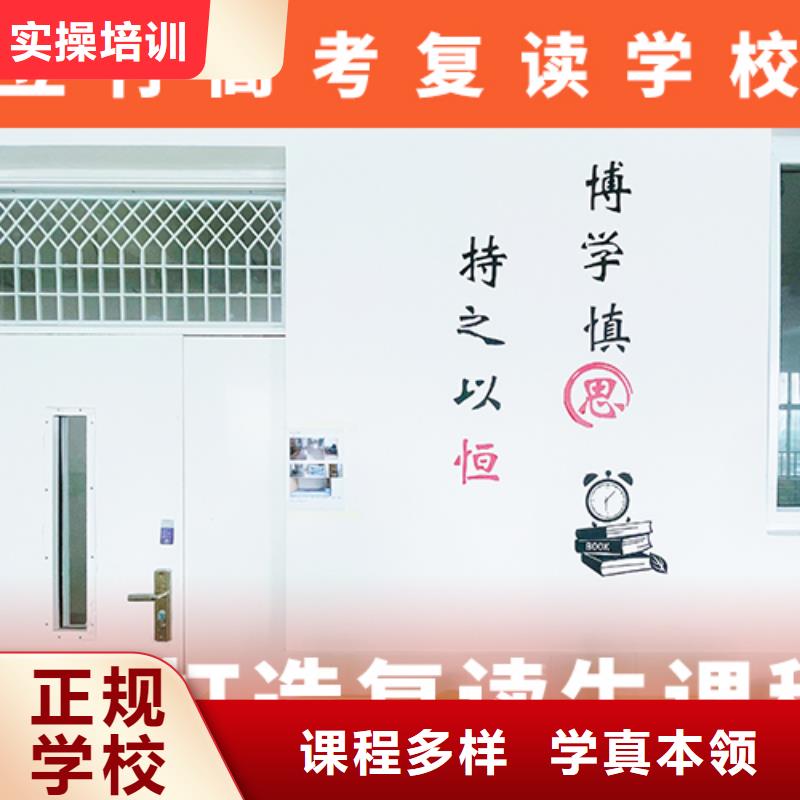 高考复读学校【编导文化课培训】正规学校