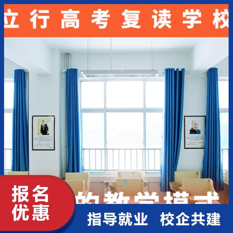 复读班-视频-四川省自贡市|贡井|荣县|乐山|凉山|资阳|眉山|德阳|甘孜|广元复读班-立行学校