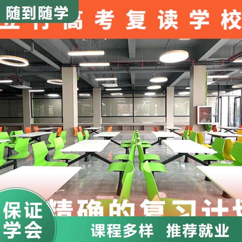 高考复读学校【艺考培训机构】免费试学