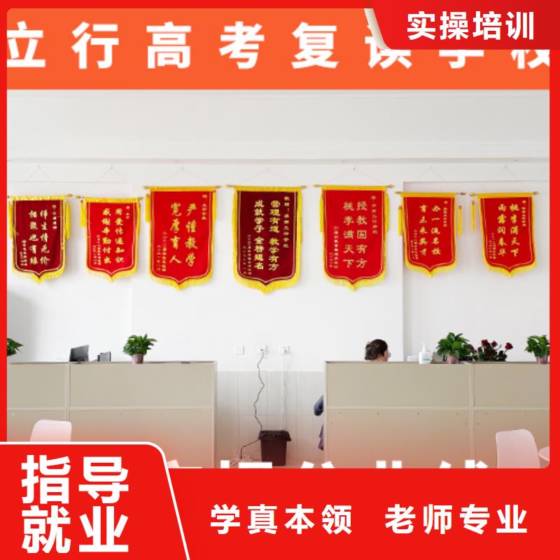 高考复读培训学校排名大约多少钱
