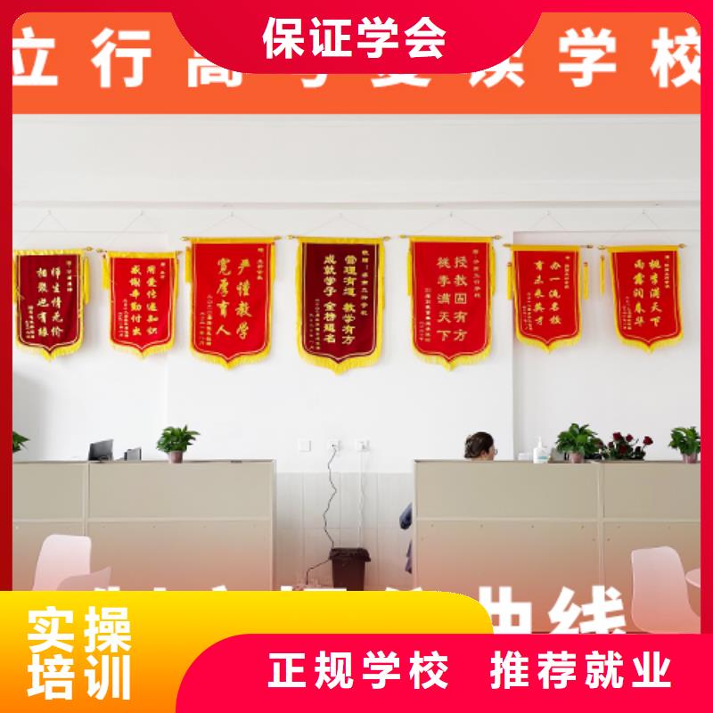 高考复读学校_艺考培训机构学真本领