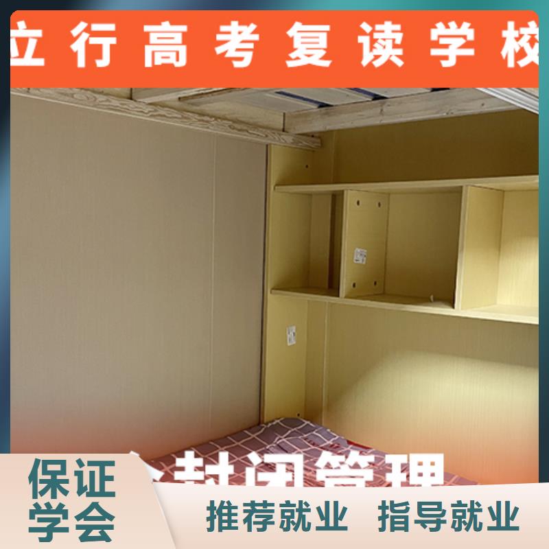 高考复读辅导价格地址在哪里？