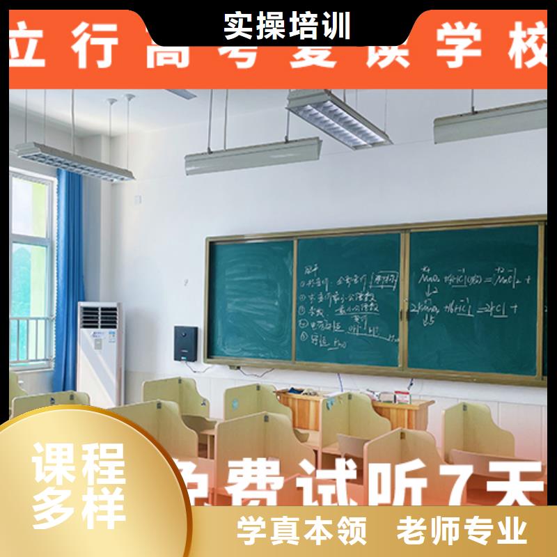 高考复读补习班学费值得去吗？