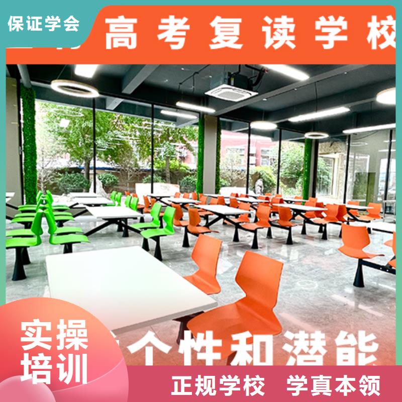 高考复读补习班排行榜地址在哪里？
