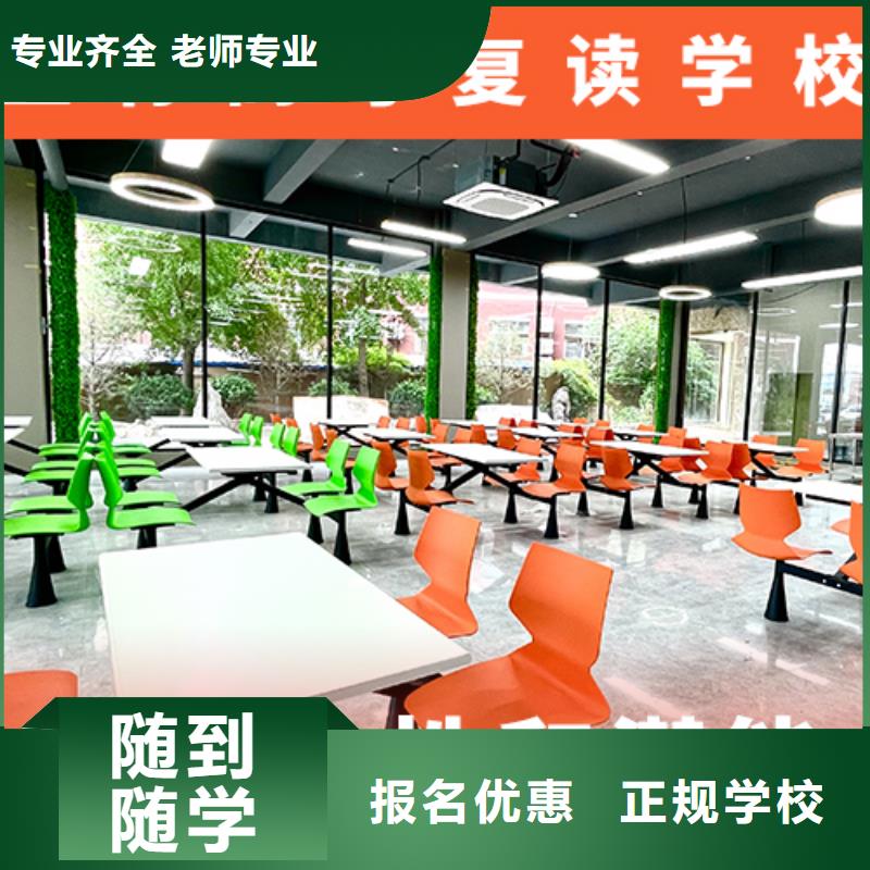 高考复读辅导班多少钱能不能行？