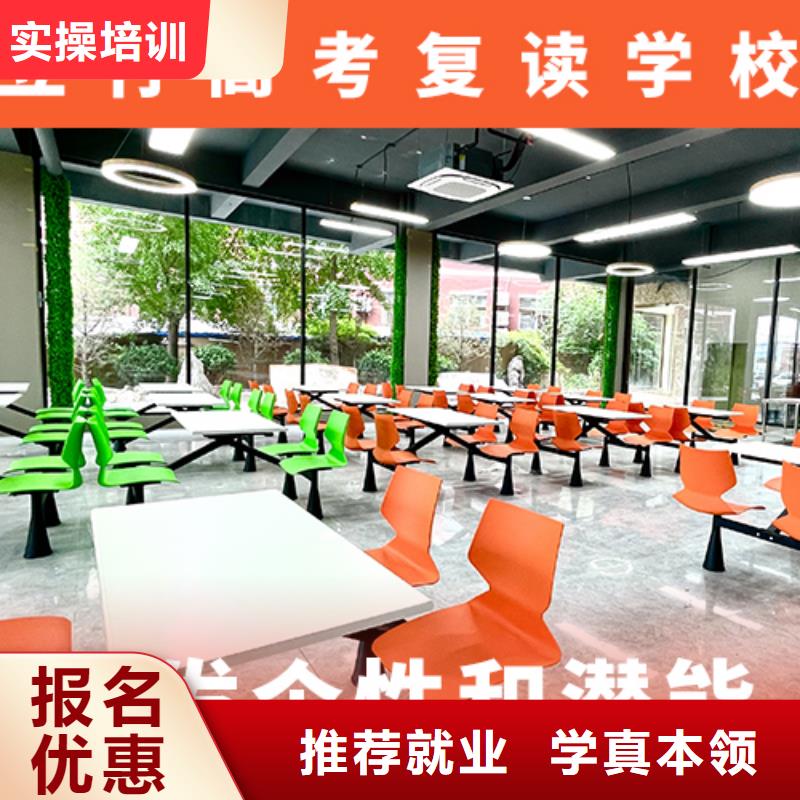 高考复读辅导价格地址在哪里？
