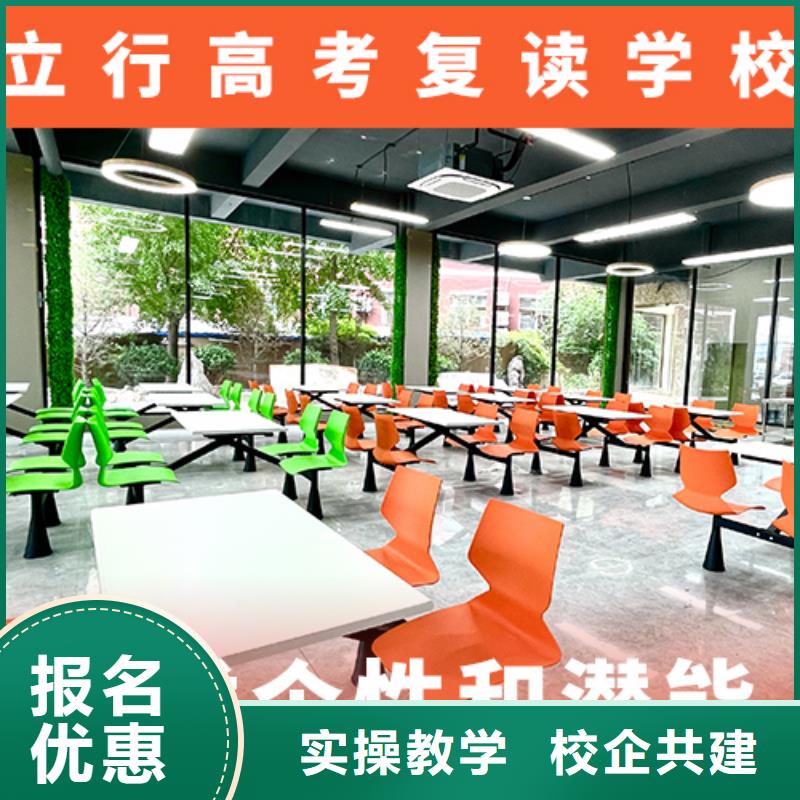 高考复读补习机构排行榜值得去吗？