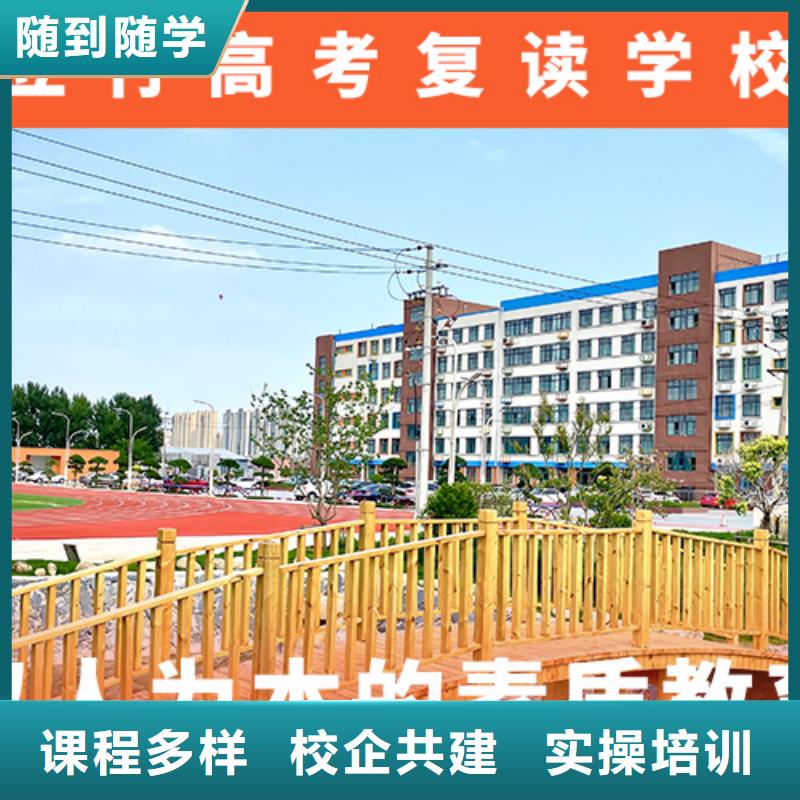 高考复读学校【艺考培训学校】就业前景好