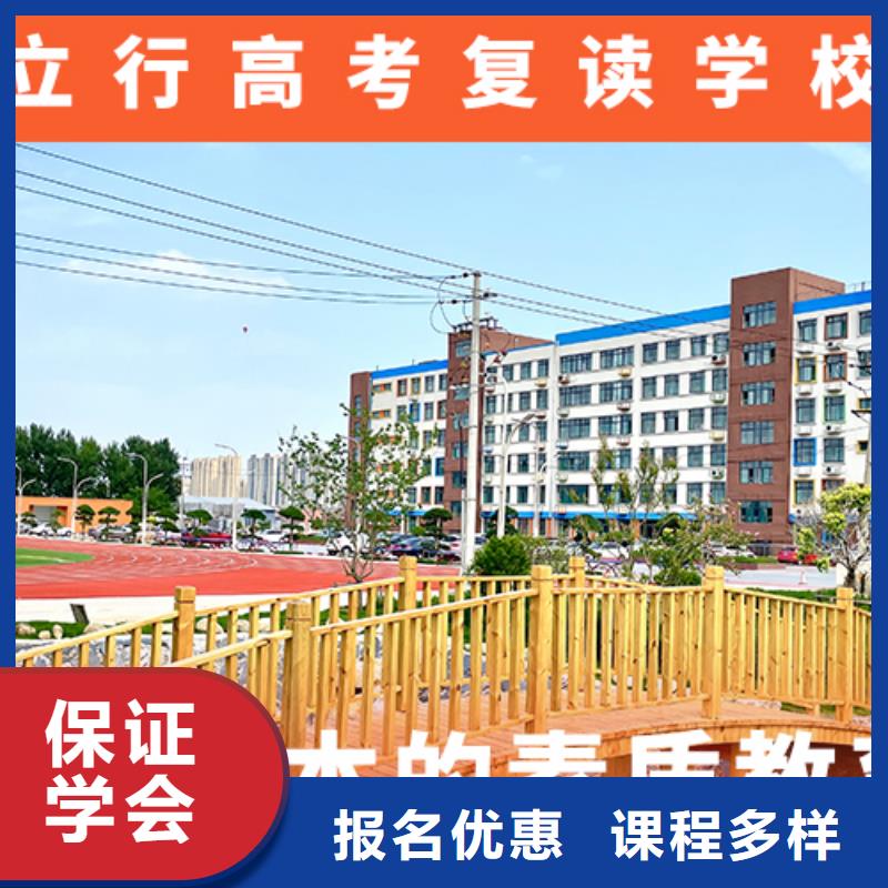 高考复读辅导排行榜能不能行？