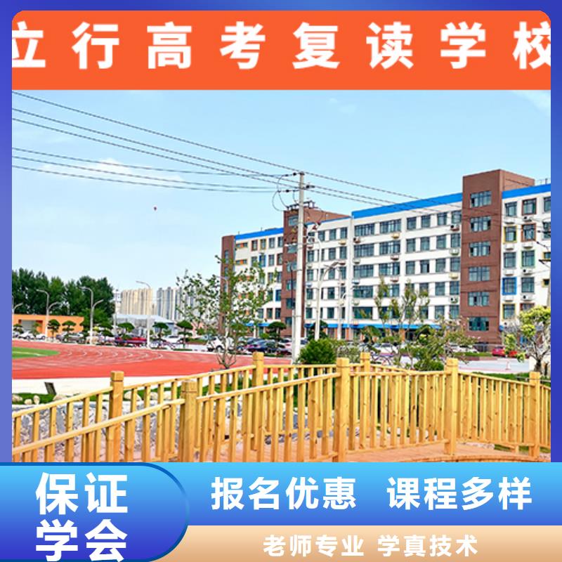 高考复读辅导班多少钱能不能行？