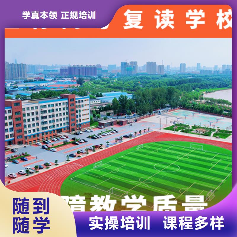 高考复读辅导价格地址在哪里？