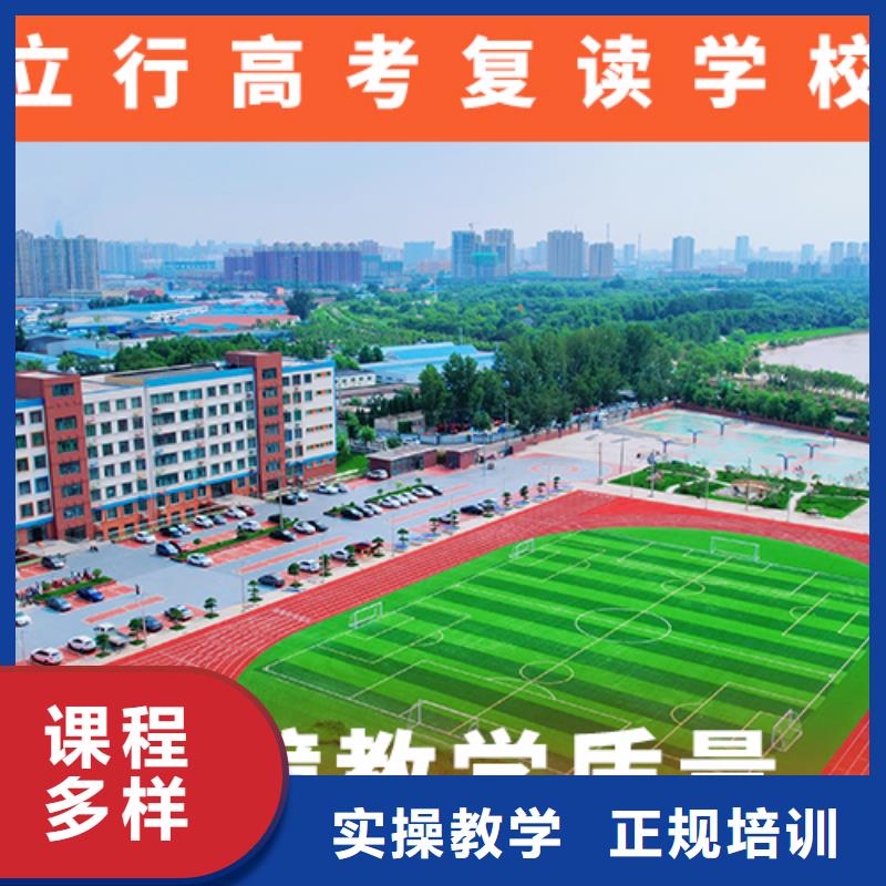高考复读学校_艺考培训机构学真本领