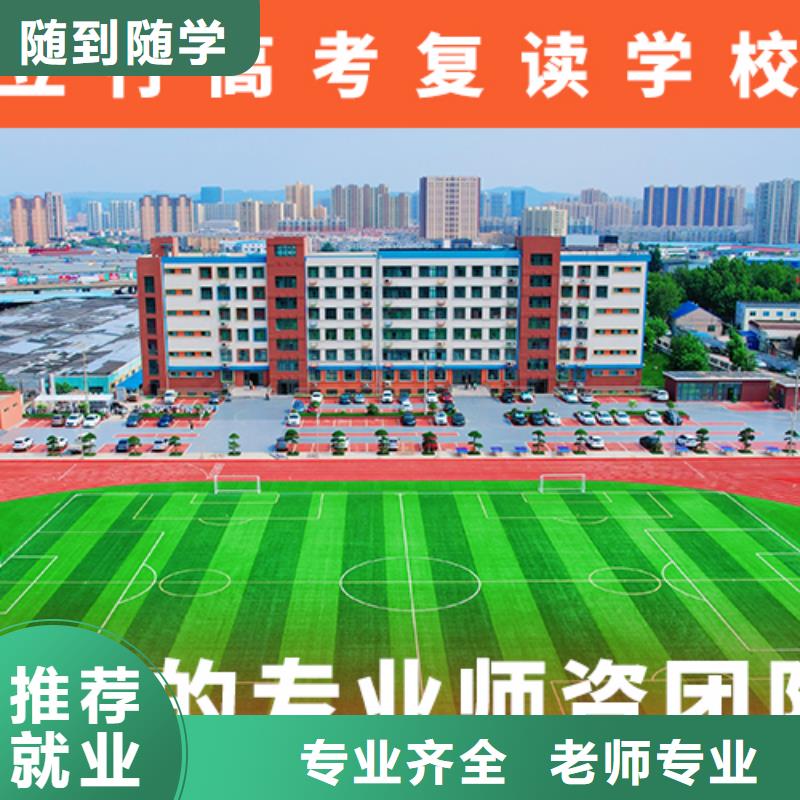 高考复读辅导班价格他们家不错，真的吗