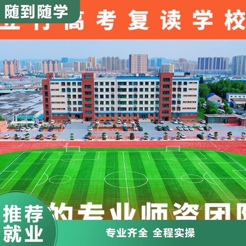 高考复读集训排名能不能行？