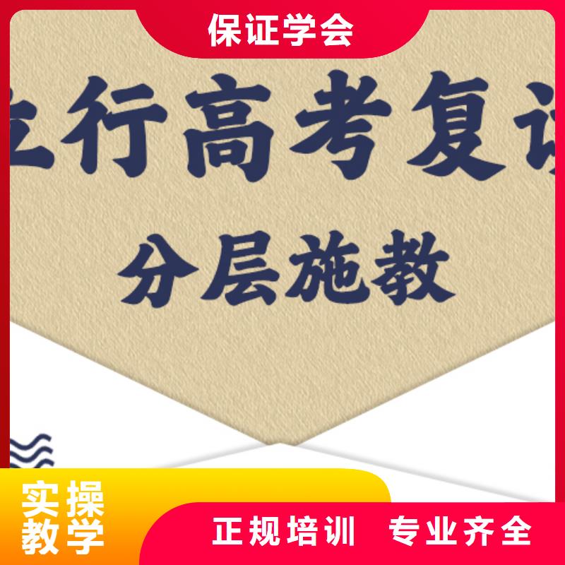 高考复读学校-艺考辅导机构高薪就业
